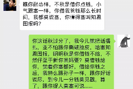 燕郊要账公司更多成功案例详情